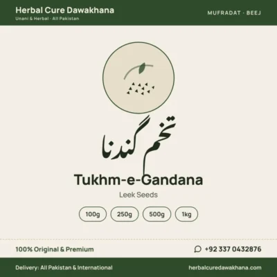 Tukhm-e-Gandana (Leek Seeds)