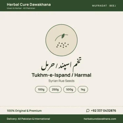 Tukhm-e-Ispand / Harmal (Syrian Rue Seeds)