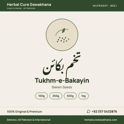 Tukhm-e-Bakayin (Bakain Seeds)