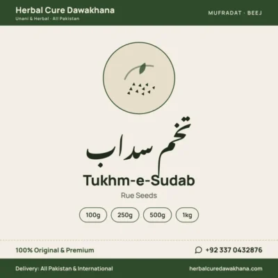 Tukhm-e-Sudab (Rue Seeds)