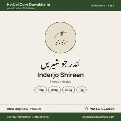 Inderjo Shireen (Sweet Indrajao)