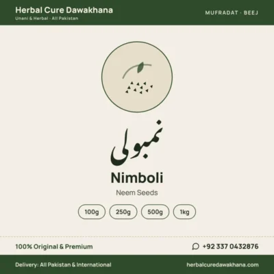 Nimboli (Neem Seeds)