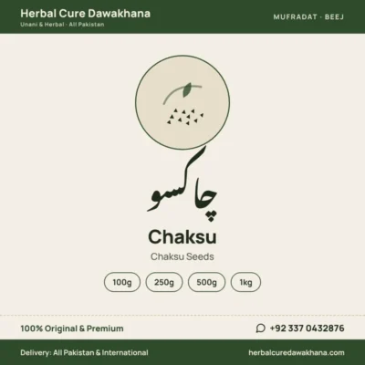 Chaksu (Chaksu Seeds)