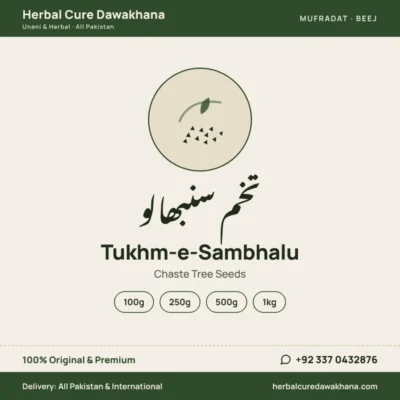 Tukhm-e-Sambhalu (Chaste Tree Seeds)