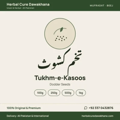 Tukhm-e-Kasoos (Dodder Seeds)