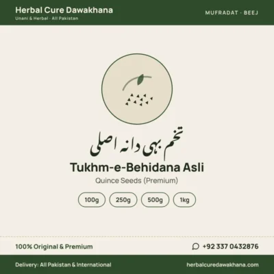 Tukhm-e-Behidana Asli (Quince Seeds (Premium))