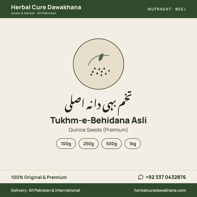 Tukhm-e-Behidana Asli (Quince Seeds (Premium))