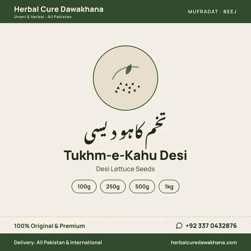 Tukhm-e-Kahu Desi (Desi Lettuce Seeds)