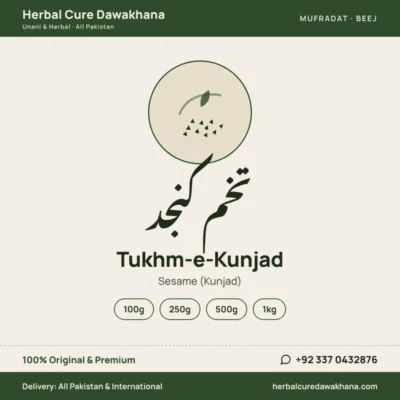 Tukhm-e-Kunjad (Sesame (Kunjad))