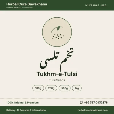 Tukhm-e-Tulsi (Tulsi Seeds)