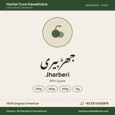 Jharberi (Wild Jujube)