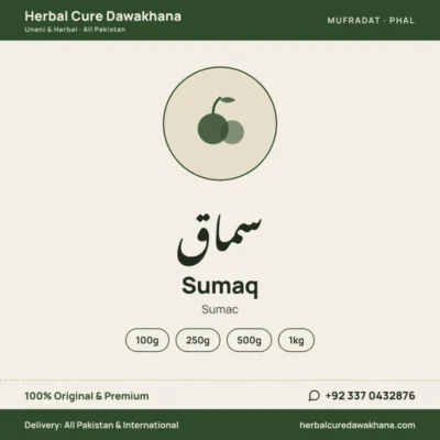 Sumaq (Sumac)