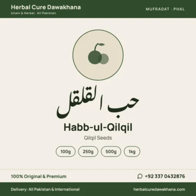 Habb-ul-Qilqil (Qilqil Seeds)