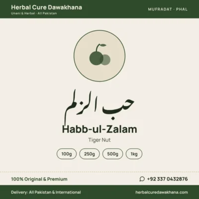 Habb-ul-Zalam (Tiger Nut)
