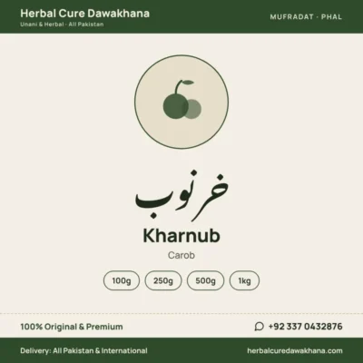 Kharnub (Carob)