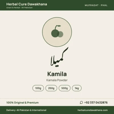 Kamila (Kamala Powder)
