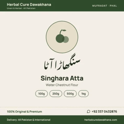 Singhara Atta (Water Chestnut Flour)