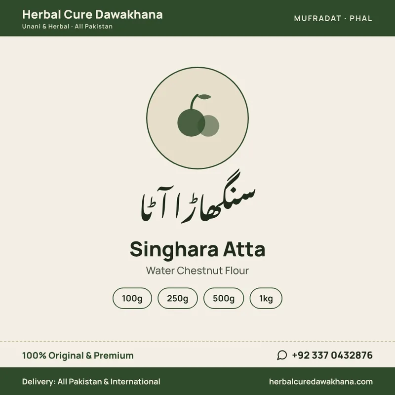 Singhara Atta (Water Chestnut Flour)