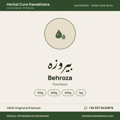 Behroza (Pine Resin)