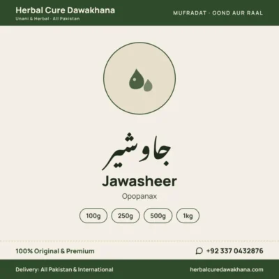 Jawasheer (Opopanax)