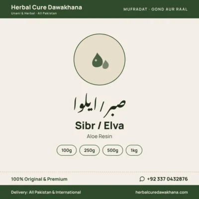 Sibr / Elva (Aloe Resin)