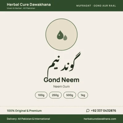 Gond Neem (Neem Gum)