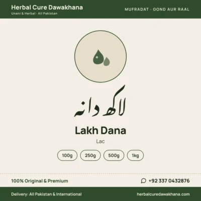 Lakh Dana (Lac)