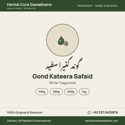 Gond Kateera Safaid (White Tragacanth)