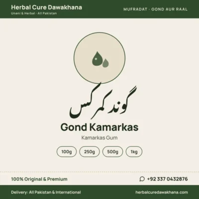 Gond Kamarkas (Kamarkas Gum)