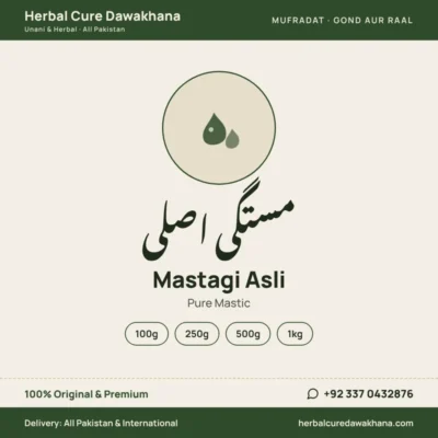 Mastagi Asli (Pure Mastic)