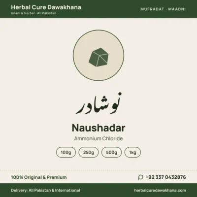 Naushadar (Ammonium Chloride)