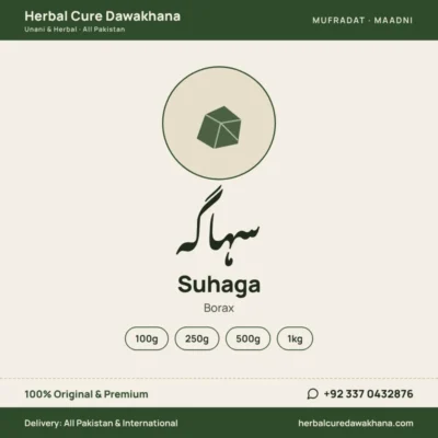 Suhaga (Borax)