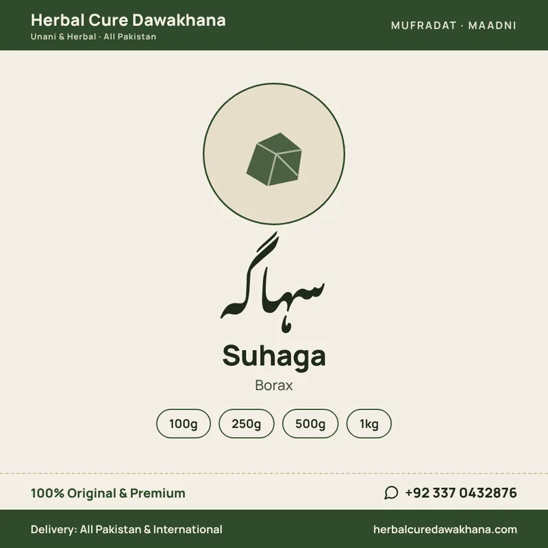 Suhaga (Borax)