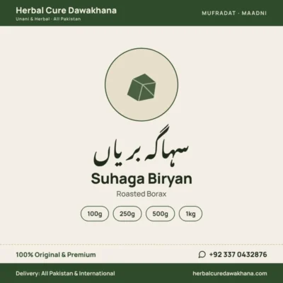Suhaga Biryan (Roasted Borax)