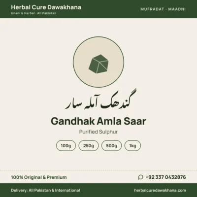 Gandhak Amla Saar (Purified Sulphur)