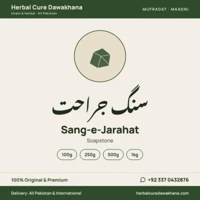 Sang-e-Jarahat (Soapstone)