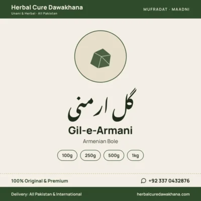 Gil-e-Armani (Armenian Bole)