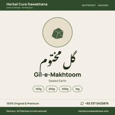 Gil-e-Makhtoom (Sealed Earth)