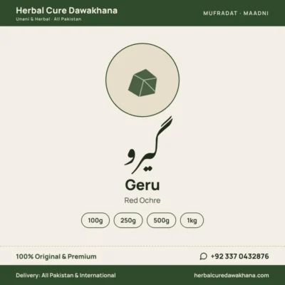 Geru (Red Ochre)