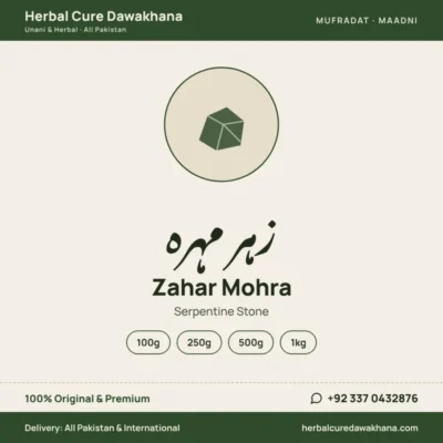 Zahar Mohra (Serpentine Stone)
