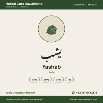 Yashab (Jade)