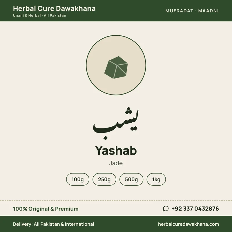 Yashab (Jade)