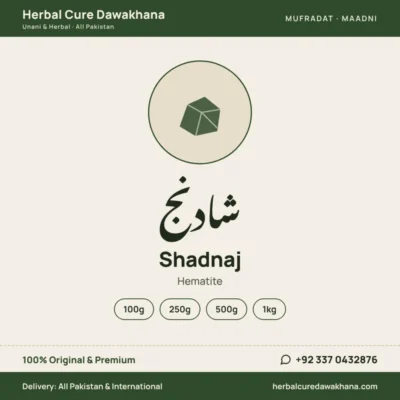 Shadnaj (Hematite)