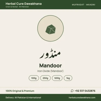 Mandoor (Iron Oxide (Mandoor))