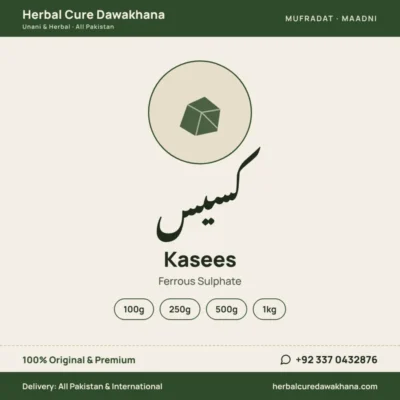 Kasees (Ferrous Sulphate)