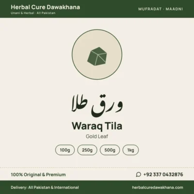 Waraq Tila (Gold Leaf)