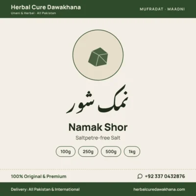 Namak Shor (Saltpetre-free Salt)