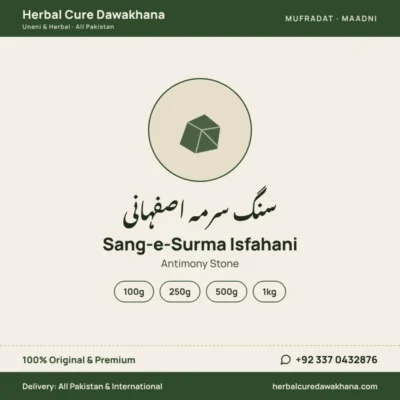 Sang-e-Surma Isfahani (Antimony Stone)