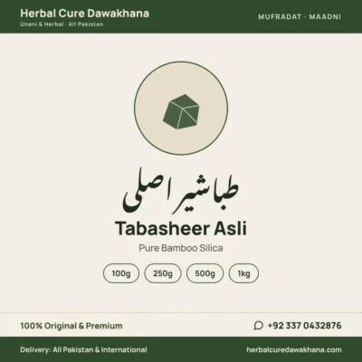 Tabasheer Asli (Pure Bamboo Silica)