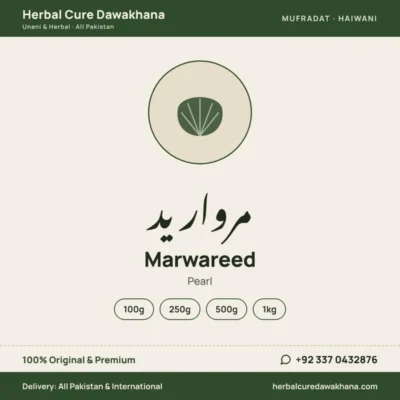 Marwareed (Pearl)